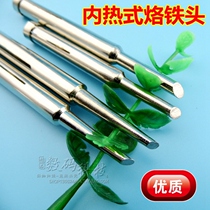 High quality internal heat type and external heat type electric molten iron 35W50W pointed horseshoe head long life electric welding head