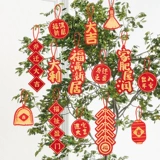 Шипение Хайдзю Маленькое Фонарь