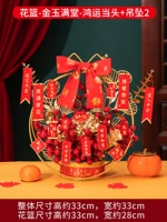 Цветочная корзина-джинью Манганг-Хонгён положительный+кулон 2