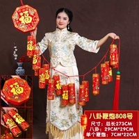 Сплетни, Firecar № 808