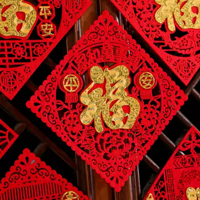 Flocking blessing word door stickers 2021 Year of the Ox New Year Spring Festival small glass stickers decorative wall stickers New Year window grilles arrangement