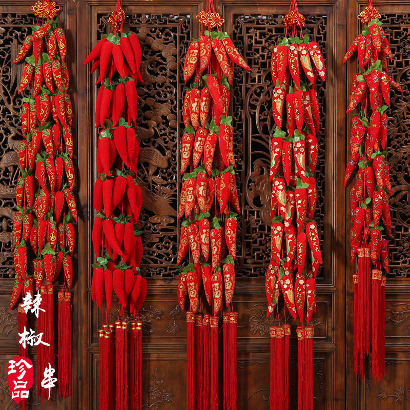2022 tiger-year chili string hanging decoration living-room indoor door scene Heqing Qiao relocating arrangement to decorate Spring Festival pendant for Chinese New Year