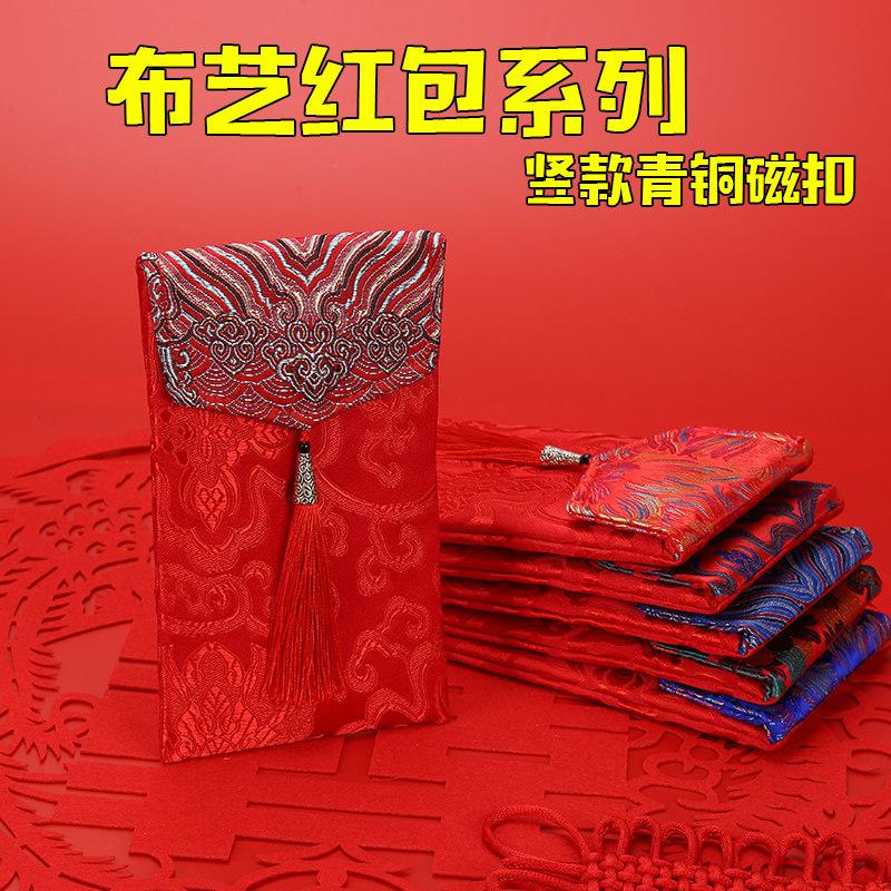 2022 Tiger anli is a new pressed red envelope embroidered bag personality of annuity creative Joe migrated marriage ceremony