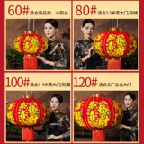 Чай улун Да Хун Пао, фонарь, китайская люстра для беседки, дорожный декор для влюбленных для ограждения, дистанционное управление, новая коллекция, китайский стиль