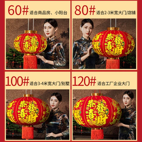 Чай улун Да Хун Пао, фонарь, китайская люстра для беседки, дорожный декор для влюбленных для ограждения, дистанционное управление, новая коллекция, китайский стиль