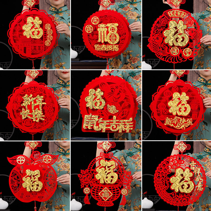 Joe Relocation Arrangement Decoration Hanging for Chinese New Year Spring Festival Tiger Lunar New Year Forwords 2022 Living room Shop Indoor Scene Wall Hanging Accessories