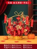 Цветочная корзина-джинью манганг+кулон 2