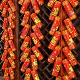 Движение укладки декоративная подвеска Новый год новогоднего Dragon Fitage Fitage Battle Battlecaper 2024 Новый год