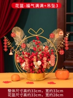 Цветочная корзина благословения+кулон 3