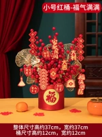 Маленький красный ствол, мягкий, заполнен