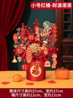 Маленький красный бочоновый катает