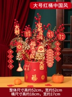 Большой китайский стиль красной бочки