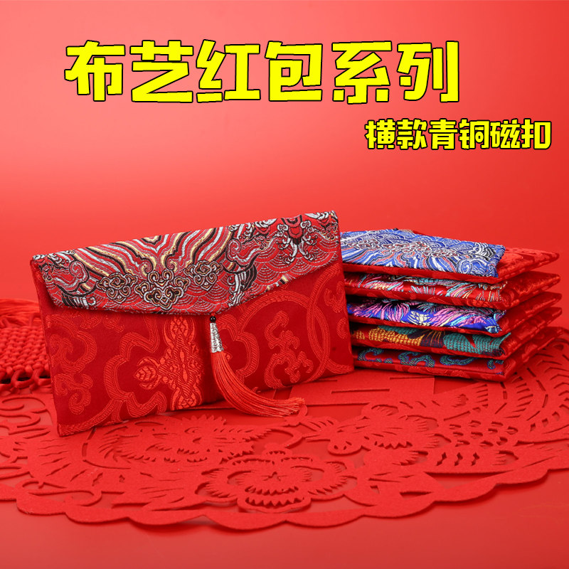 Wedding Wedding Embroidered Red Bag personality New Chinese New Year Creative Joe relocating 2022 Tiger years is the seal of the new pressed red bag