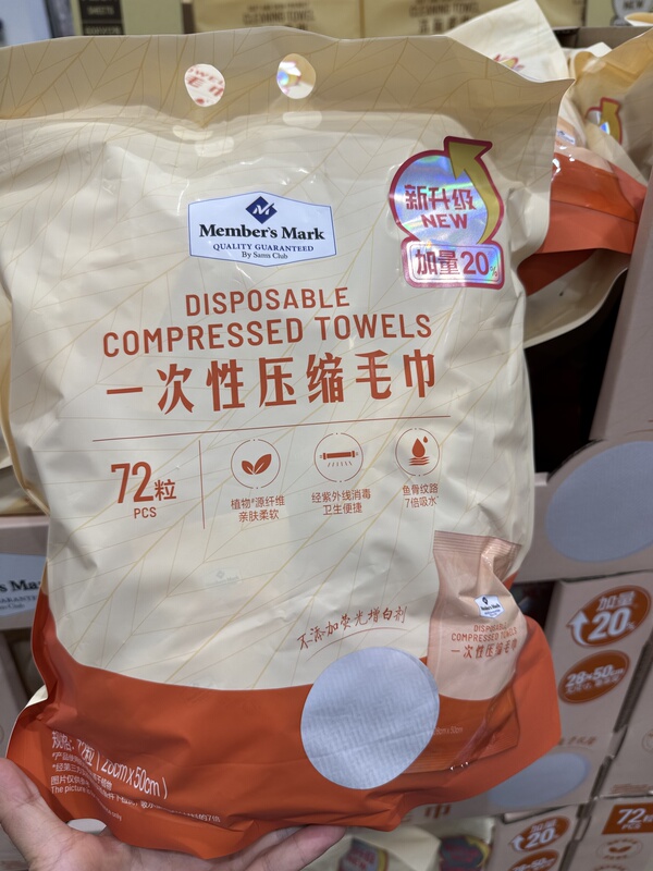 Sam mm Disposable Compressed Towel, Bath Towel for Travel and Vacation, Thickened Face Towel for Washing, Bathing, and Makeup Removal, Individually Packaged