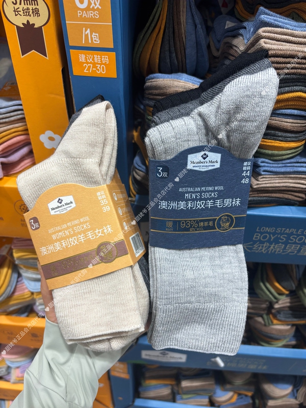 Shan Chaomu Men's and Women's Autumn and Winter Australian Merino Wool Socks, Men's and Women's Wool Mid-Calf Socks