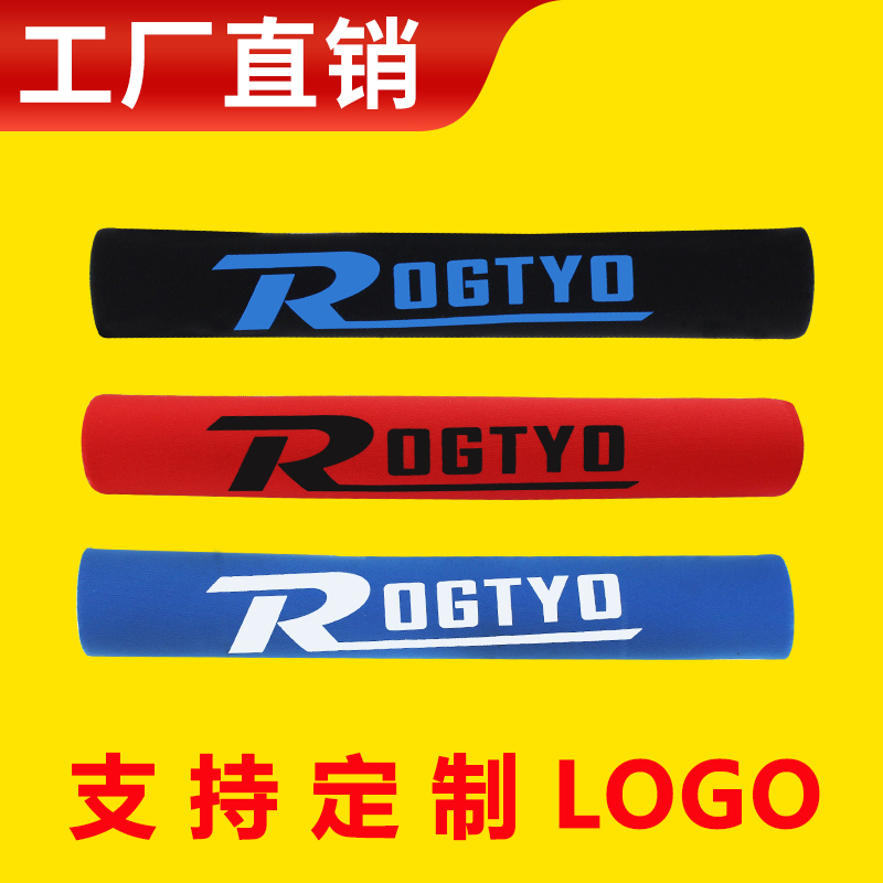 Bicycle chain sticker mountain bike chain protector frame protector can be customized logo chain cloth Velcro