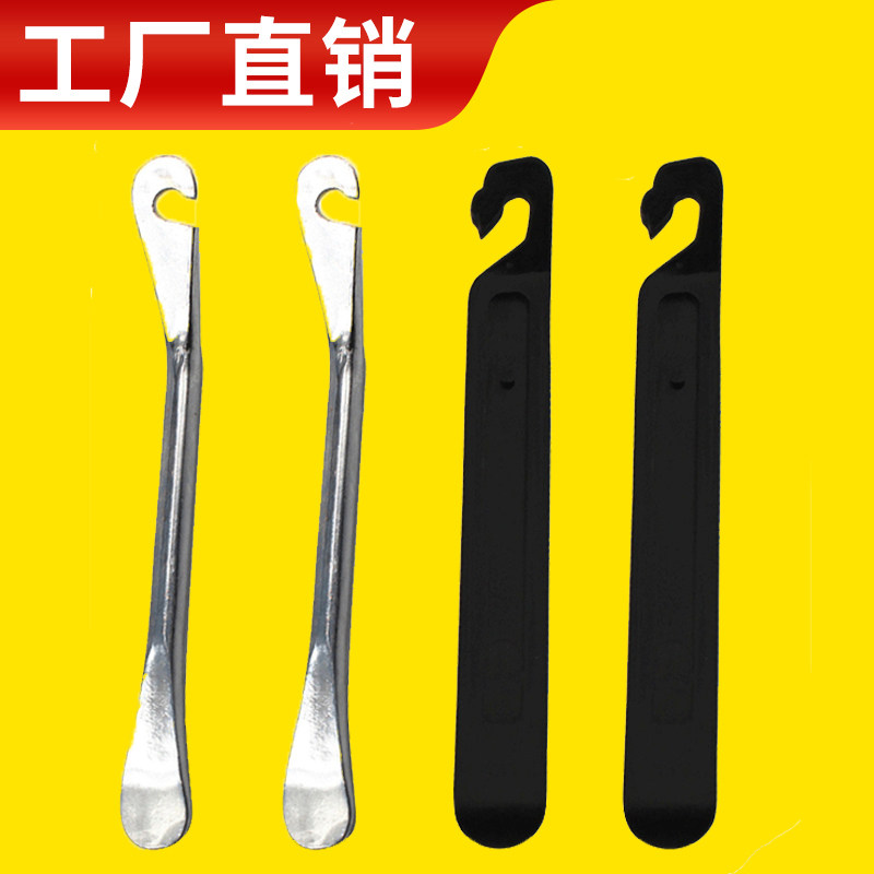 Bicycle tire pry stick tire repair tool mountain bike metal crowbar nylon plastic tire pickper bicycle repair tool