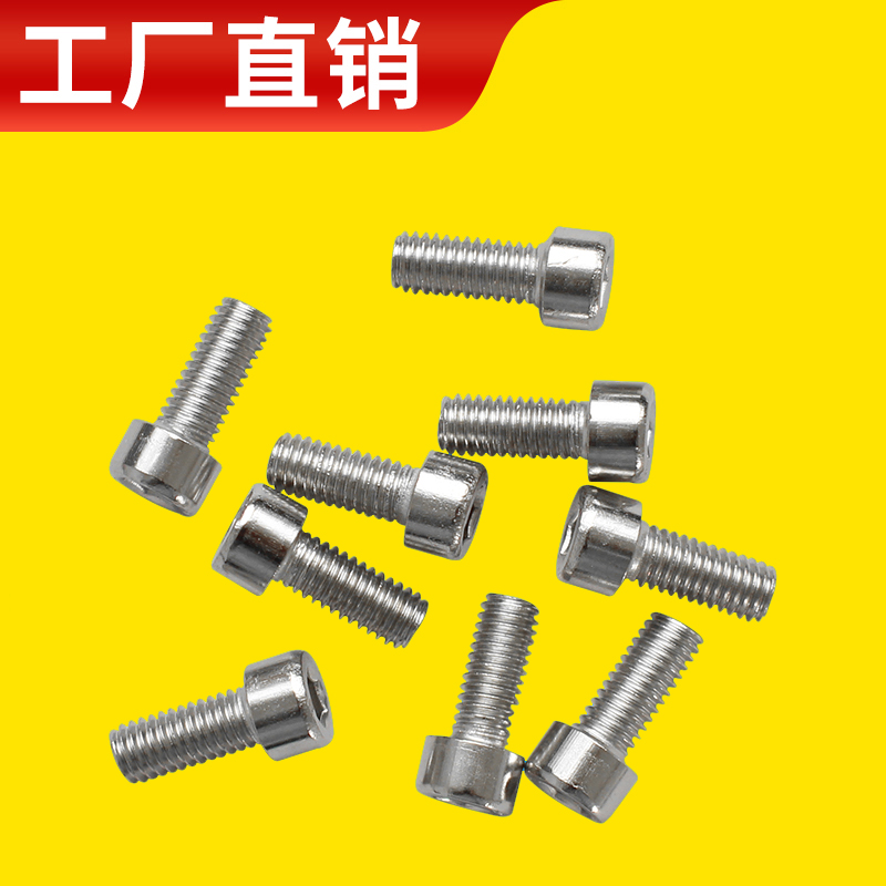 Bike Road Car Rear Shelving Screws Mountaineering Car Kettle Rack Inner Hexagon Stainless Steel Screw Bike Accessories