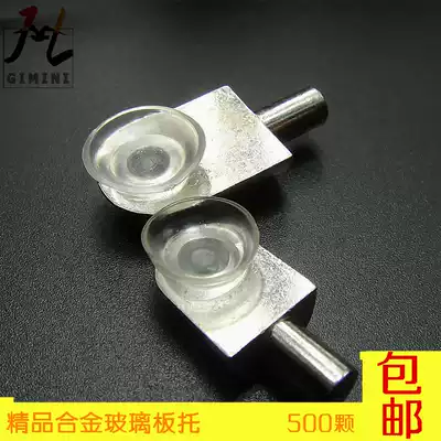 Jumeili overall cabinet Wardrobe wine cabinet Laminate grain bracket Alloy laminate tray Glass tray Solid thickened partition nail