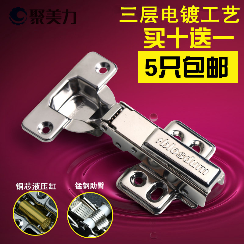 Poly Beauty Force Overall Cupboard Clothing cabinet door hinge Stainless Steel Silent hydraulic buffer Aircraft Tobacco Hopper Hinges 35 Slotted Folding Page