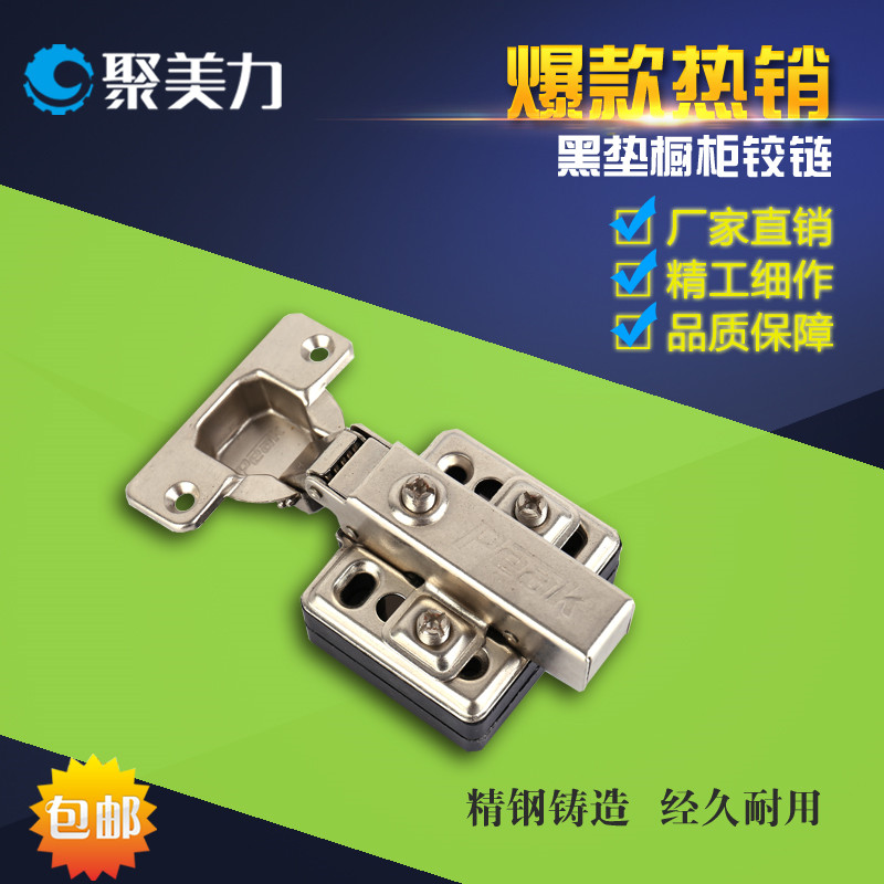 Poly Meili integral cabinet wardrobe door with black rubber pad hinge thickened and heifed hydraulic buffer damping aircraft pipe hinge