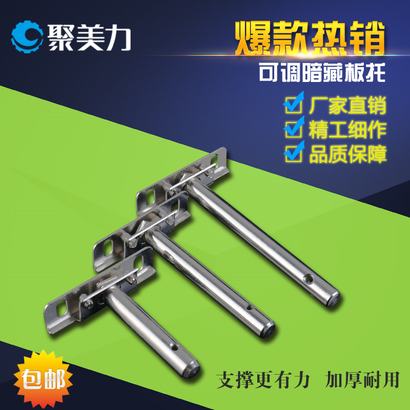 Poly Meili Hardware Adjustable Hidden Laminate Holder Wood Connector Invisible Partition Holder Thoughened Hidden Partition Holder