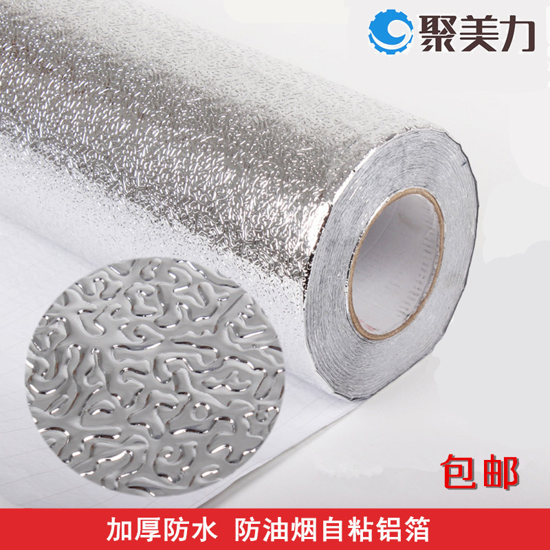 Kitchen anti-oil sticker high temperature resistant tile thickened self-adhesive aluminium foil paper hearth integral cabinet waterproof and moisture-proof cushion