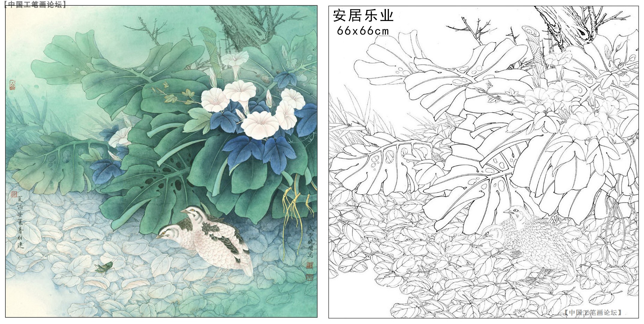 Chinese work stroke forum Li Xiaoming's stroke bottom draft-contentment-Taobao