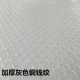 Thảm nhựa cửa mat chân pad cửa mat cửa ra vào cửa ra vào PVC chống trượt cao su mat dày hơn xóa được xốp sàn nhà