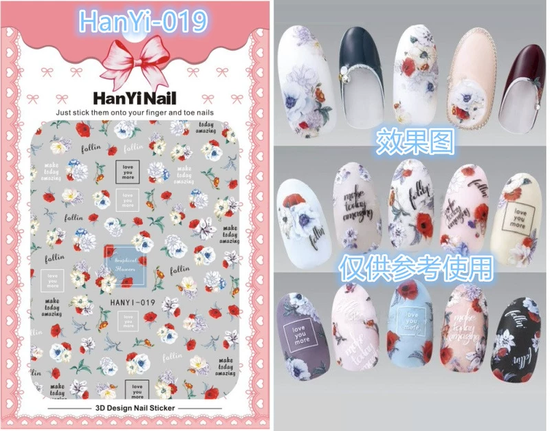 Nail Sticker Nhật Bản Dễ thương Cartoon Bear Nail Đính Slim Nail Ba Lan Dây đeo Cao su Keo Sticker - Sơn móng tay / Móng tay và móng chân