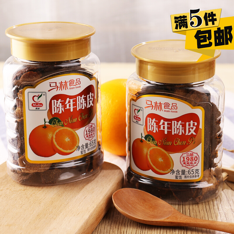 Marin Food Old Age Chen Pei New cold orange peel citrus gold orange fruit candy candy casual snack 65g