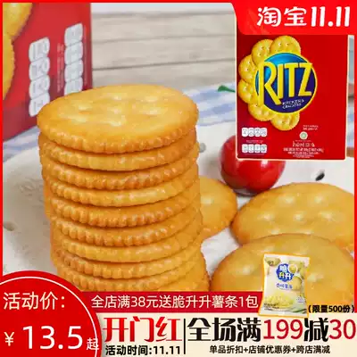 Indonesia imported RITZ Kafle's crackers savory crispy biscuits 300g meal replacement casual snacks