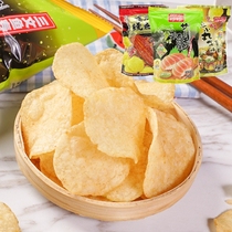 Zhenzhen Japanese flavor sliced mustard flavor potato chips puffed multi-flavor 45g with seasoning package