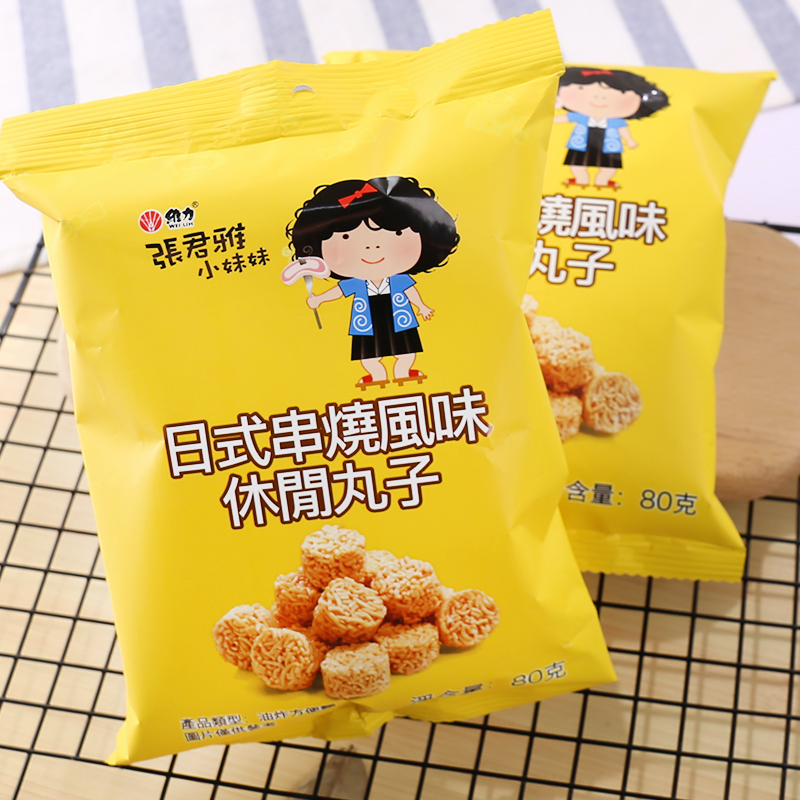 Taiwan imported snacks Zhang Junya little sister dim sum noodles Japanese skewers-leisure meatballs 80g crispy noodles