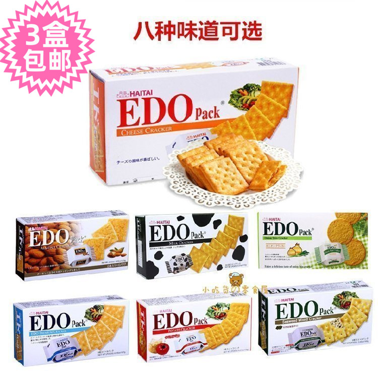 Korea EDO Pack Cookies Original Taste Almonds Cheese cow's milk soda Biscuits Imported Snacks Multitaste