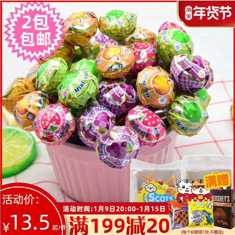 Thailand imported mini variety of fruit mixed brocade flavor lollipop creative children candy snack 40 pieces