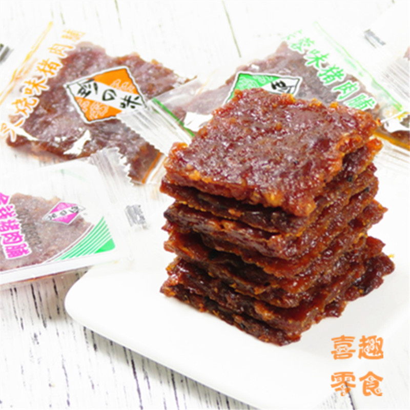 Port Treasures Taste Macau Special Pork Dried Multitaste selected 15 Packets Casual Food Snack Snack Snack Snack Snack