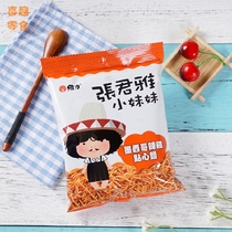Taiwan imported snacks Weili Zhang Junya little sister series Mexican spicy chicken dessert 78g popular food