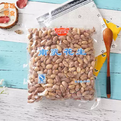 Guangdong specialty Liyuanbao south milk peanut kernels rice wine snacks Nuts leisure snacks 500g