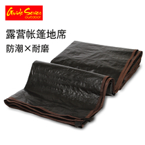 Outdoor tent ground Mat Camping Tent Bottom anti-damp cushion protects the tent Bottom The good mate is waterproof and durable