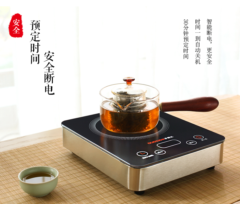 Bếp điện nhỏ bếp nhỏ trà sắt nồi trà thủy tinh bếp trà đối lưu lò nướng nhà nhỏ cảm ứng nồi lẩu - Bếp điện bếp frico