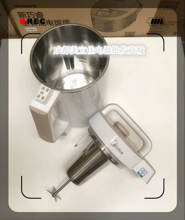 Midea / Midea DJ12B-WDEW6 / WDE12W61 bổ nhiệm máy hút sữa tự động đa chức năng gia đình chính hãng