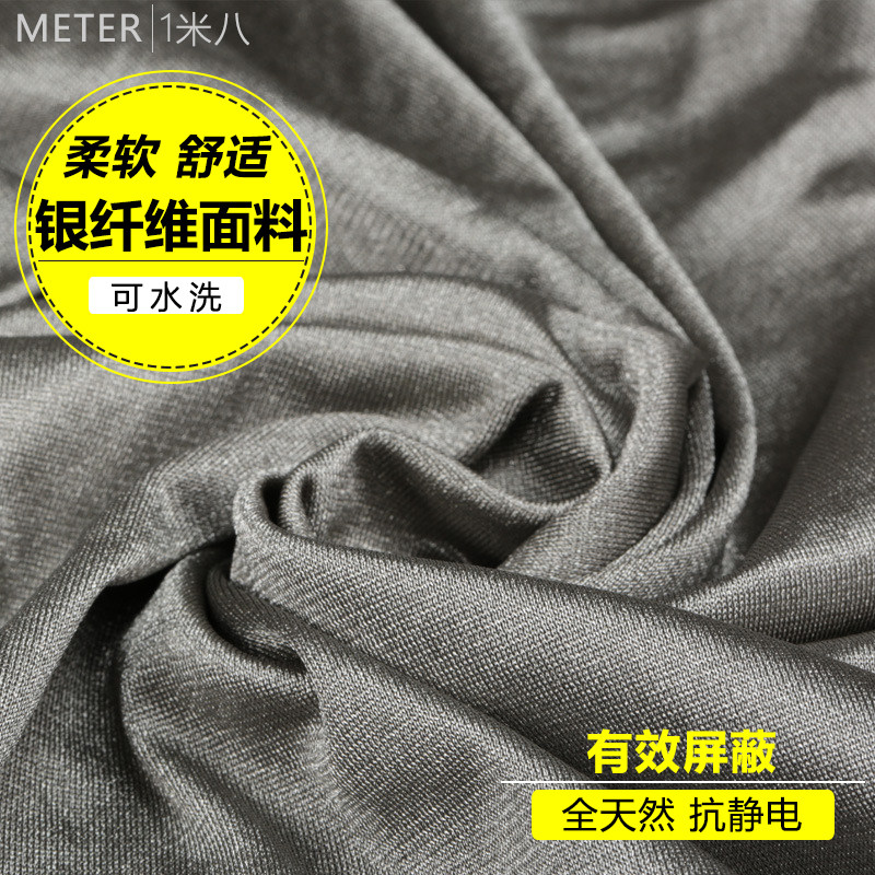 Pregnant women radiation-proof fabric shielding signal curtain electromagnetic radiation silver fiber fabric can be used as radiation-proof clothing fabric