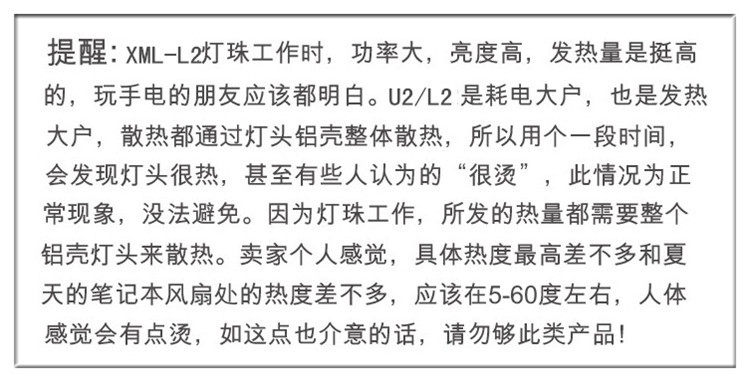 Lumière vélo CHANGCHI - Ref 2398468 Image 4