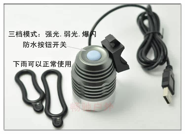 Lumière vélo CHANGCHI - Ref 2398468 Image 8