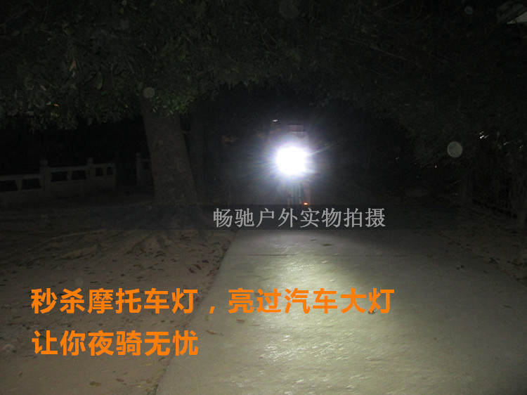 Lumière vélo KUGUANG - phare - Ref 2400058 Image 13