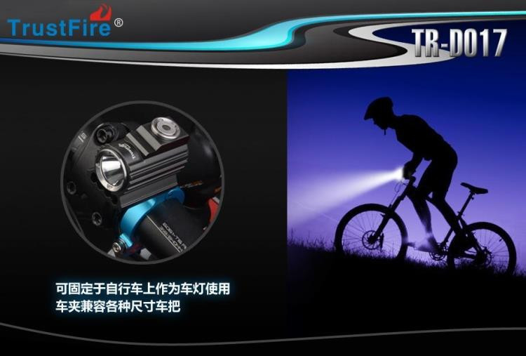 Lumière vélo TRUSTFIRE - phare - Ref 2401612 Image 8