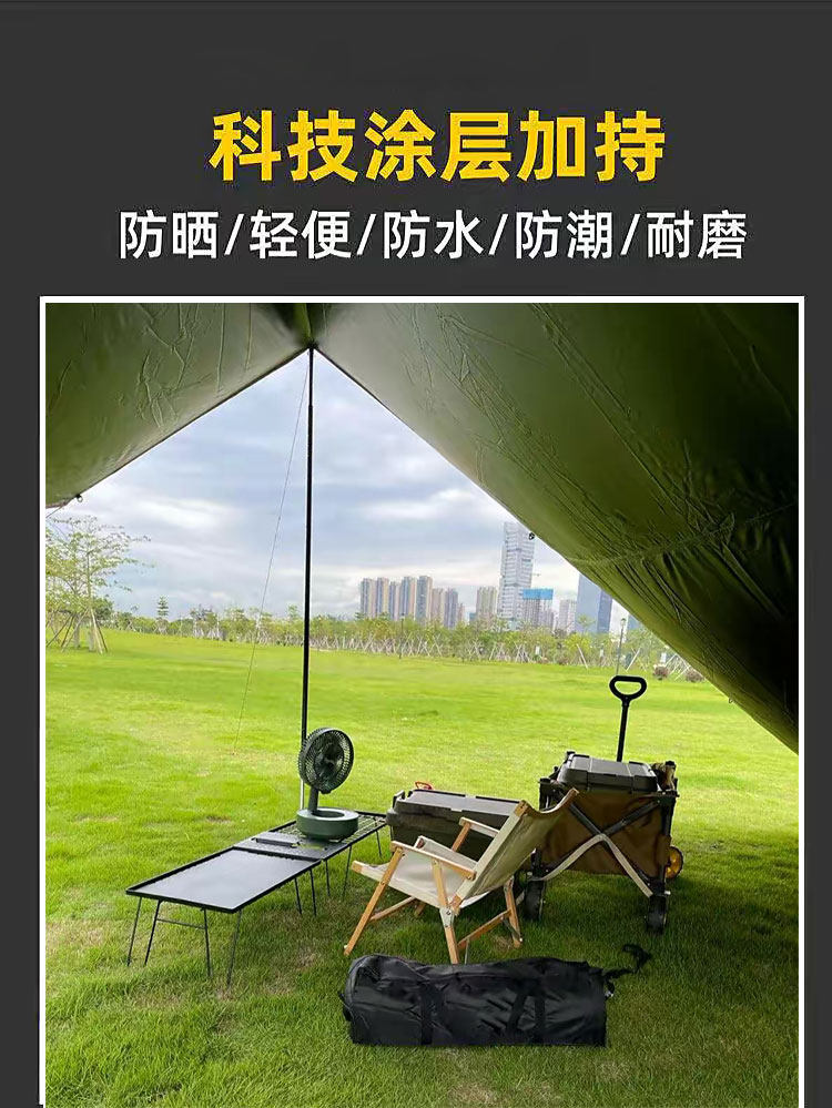 товар из китая 户外方形黑胶天幕帐篷防雨防水露营棚防晒钓鱼遮阳棚野营烧烤凉棚