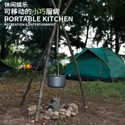 Portable outdoor barbecue camping stainless steel hanger Camping tripod hanging pot rack Barbecue grill branch ring