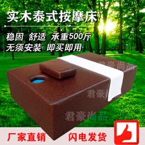 Thai massage bed factory direct solid wood Chinese massage bed Tuina beauty SPA bed custom widened and reinforced